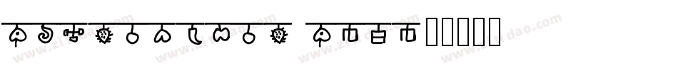 MUDRAKSHAR M-1字体转换